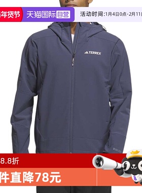 【自营】Adidas阿迪达斯男藏青户外休闲运动梭织夹克外套IP0737