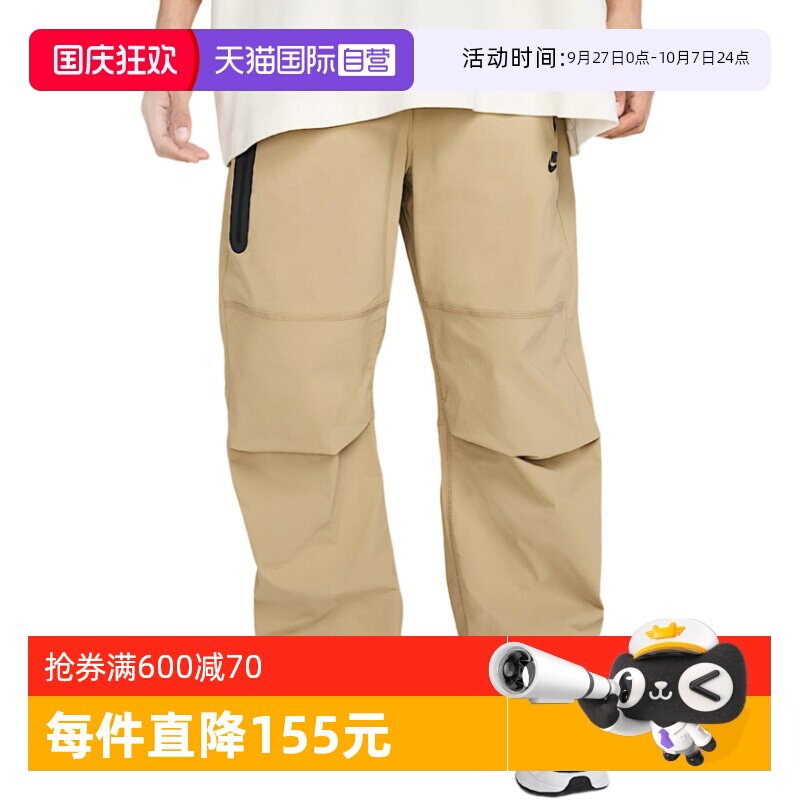 HM7159297 L ����Ӫ��Nike�Ϳ�5�������ӳ��л����˶�������֯����HM7159-297