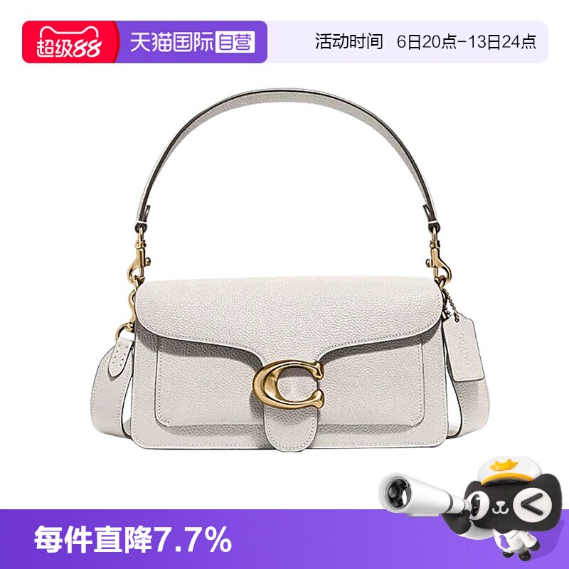 【自营】COACH/蔻驰女士TABBY 26经典款斜挎包气质手提单肩酒神包