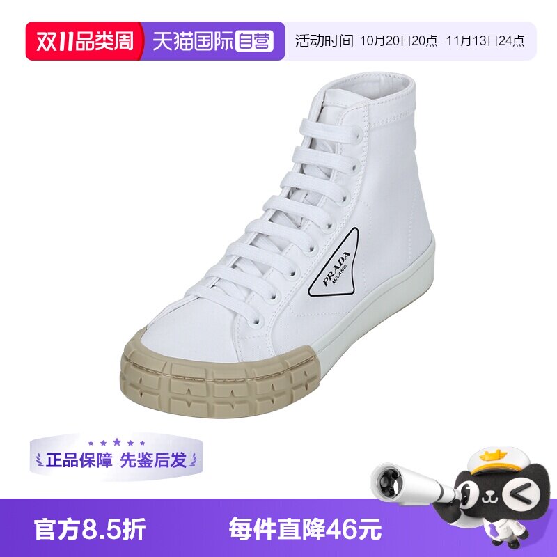 Prada普拉达运动鞋帆布鞋