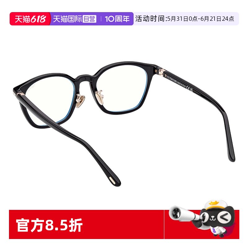 【自营】TOM FORD汤姆.福特光学眼镜架男女款商务镜框6056板材