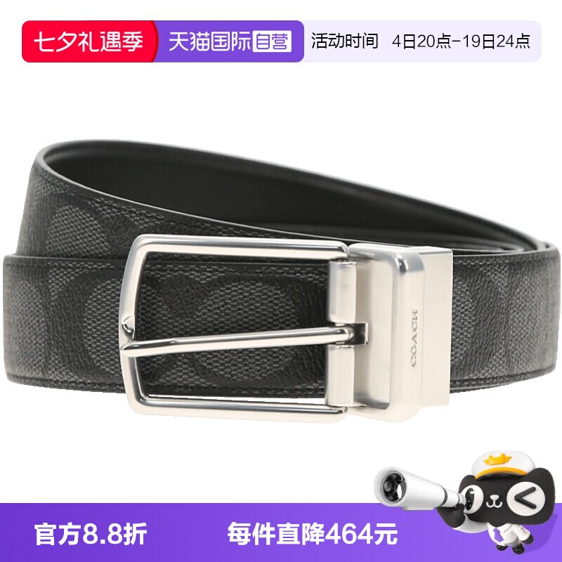腰带COACH皮质男士自营