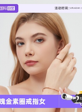 素圈戒指女小众高级感玫瑰金指环