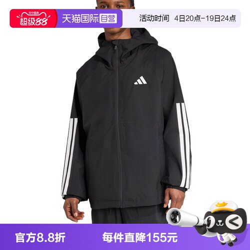 【自营】adidas阿迪达斯男子拒水连帽外套科技梭织休闲夹克JM1056