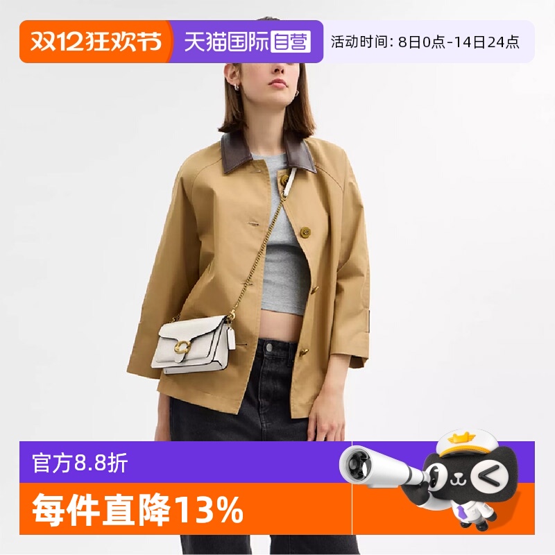 【自营】COACH/蔻驰Tabby 20小号女士单肩斜挎包通勤单肩包女包