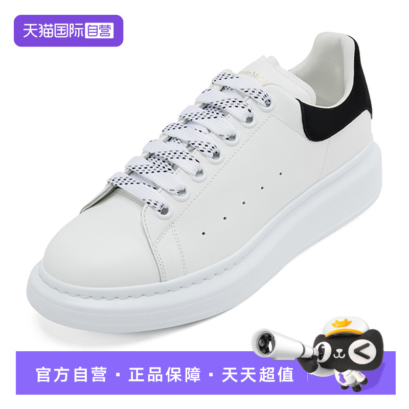 【自营】ALEXANDER MCQUEEN麦昆经典小白鞋黑尾牛皮时尚休闲女鞋