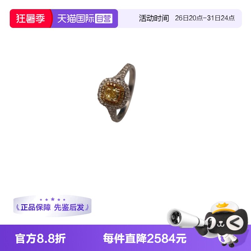 【自营】中古95新日本进口商品群镶钻石黄钻戒指750白金53号黄色