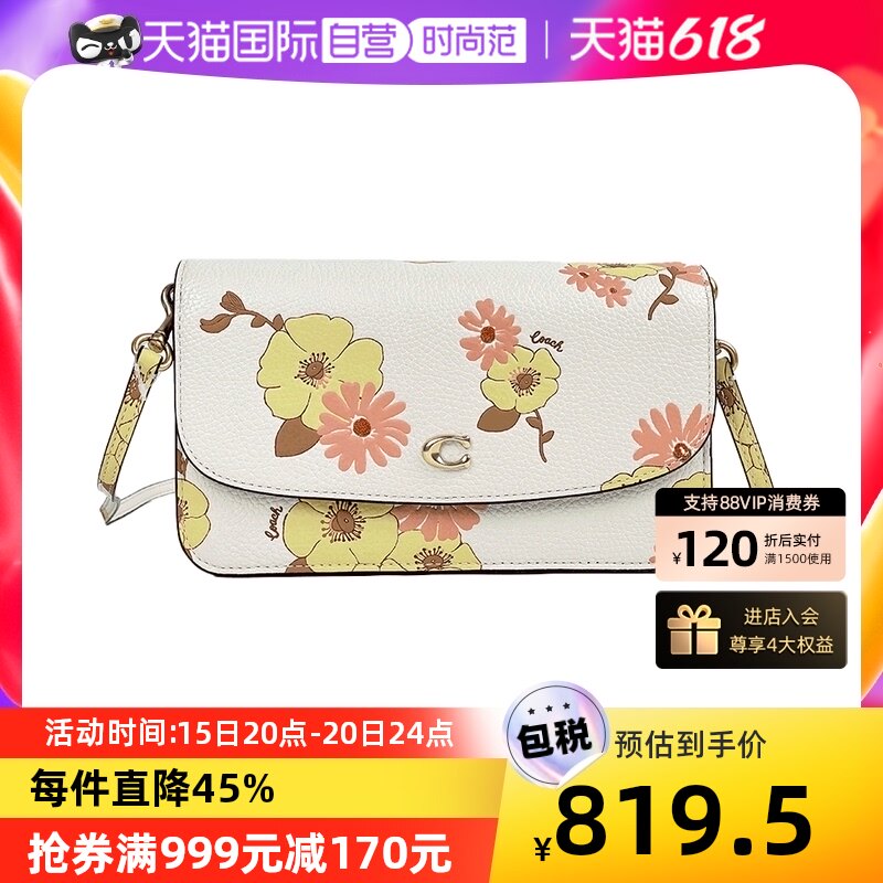 【自营】COACH/蔻驰小号FLORAL 花朵牛皮斜挎包女包C8566小包包袋