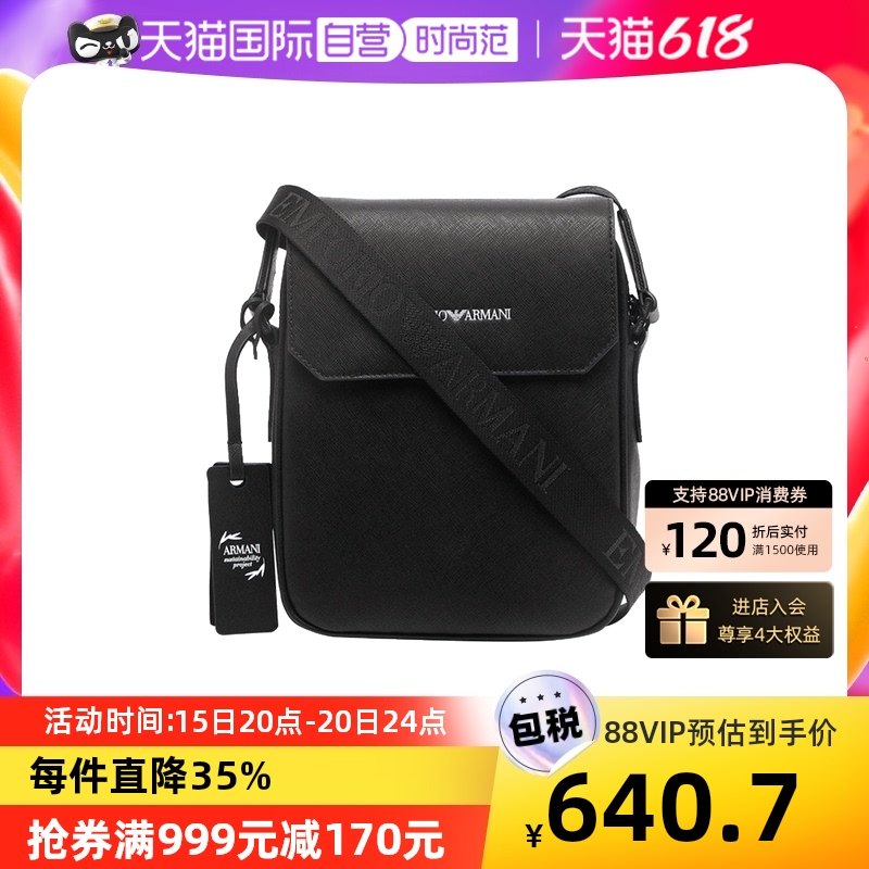 【自营】EMPORIO ARMANI/阿玛尼男包PU商务休闲斜挎包Y4M242Y020V