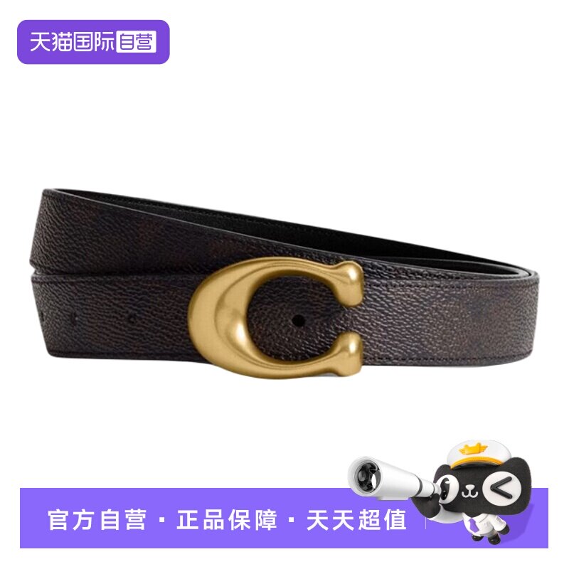 【自营】COACH 蔻驰 女士时尚简约皮带腰带 CEB69真皮卡其色深棕