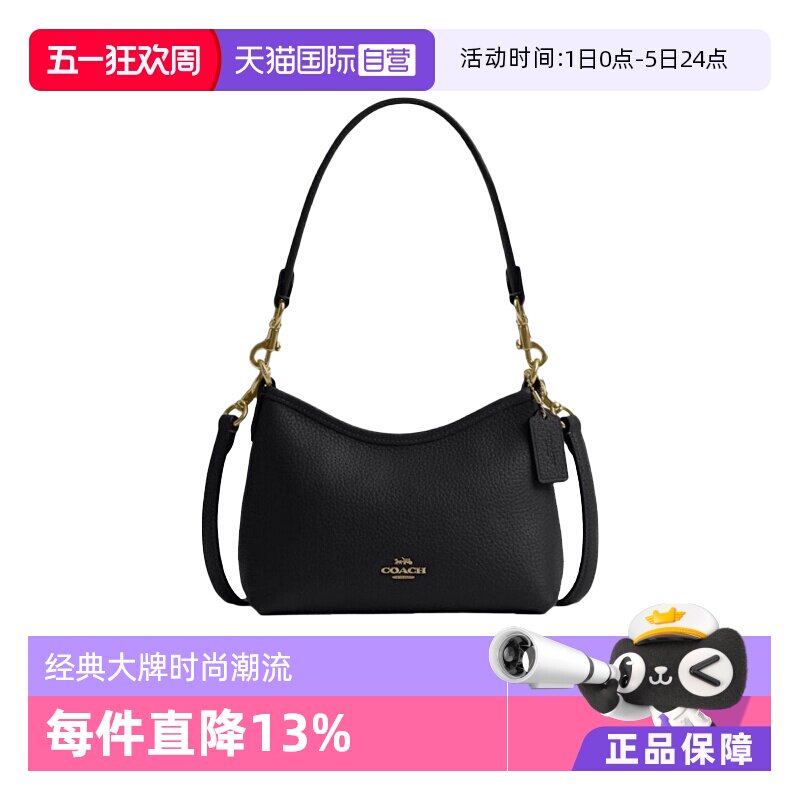 【自营】COACH/蔻驰LAUREL系列 腋下包单肩包斜挎包 小号 CBH16