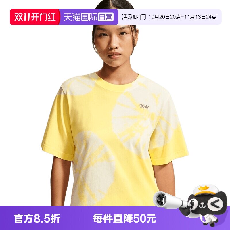 【自营】NIKE耐克AS W NSW SS TEE女子运动休闲短袖T恤IW1212-722