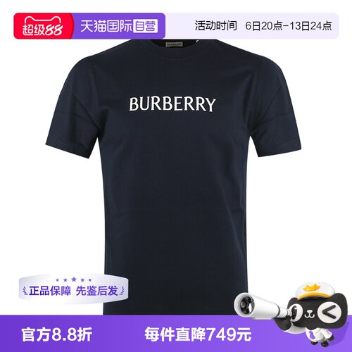 【自营】BURBERRY/博柏利字母胶印logo短袖T恤衫男装时尚圆领
