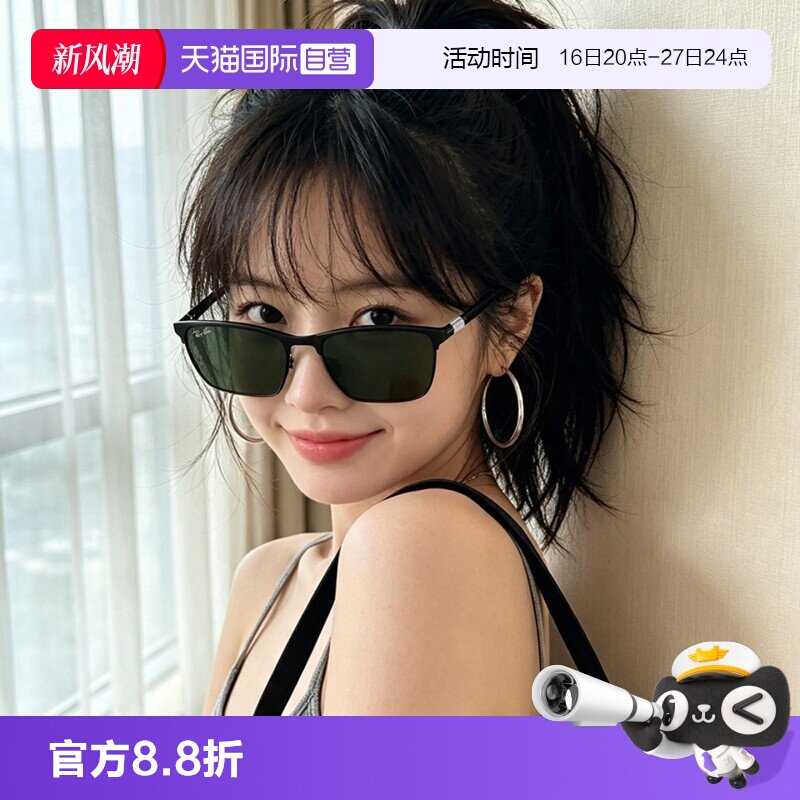 【自营】雷朋/RAY BAN男女士太阳镜欧美郊游旅行开车墨镜RB3686