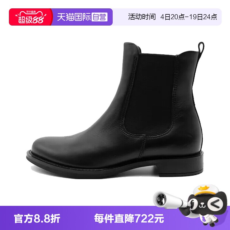 【自营】Ecco/爱步复古英伦女士切尔西靴26650301001