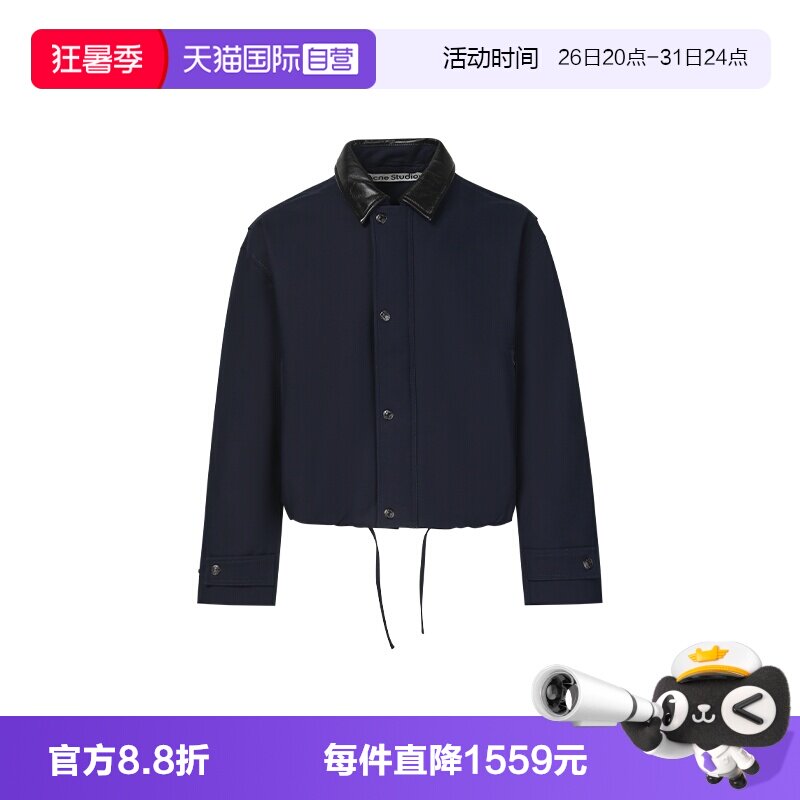 AcneStudios休闲长袖夹克外套