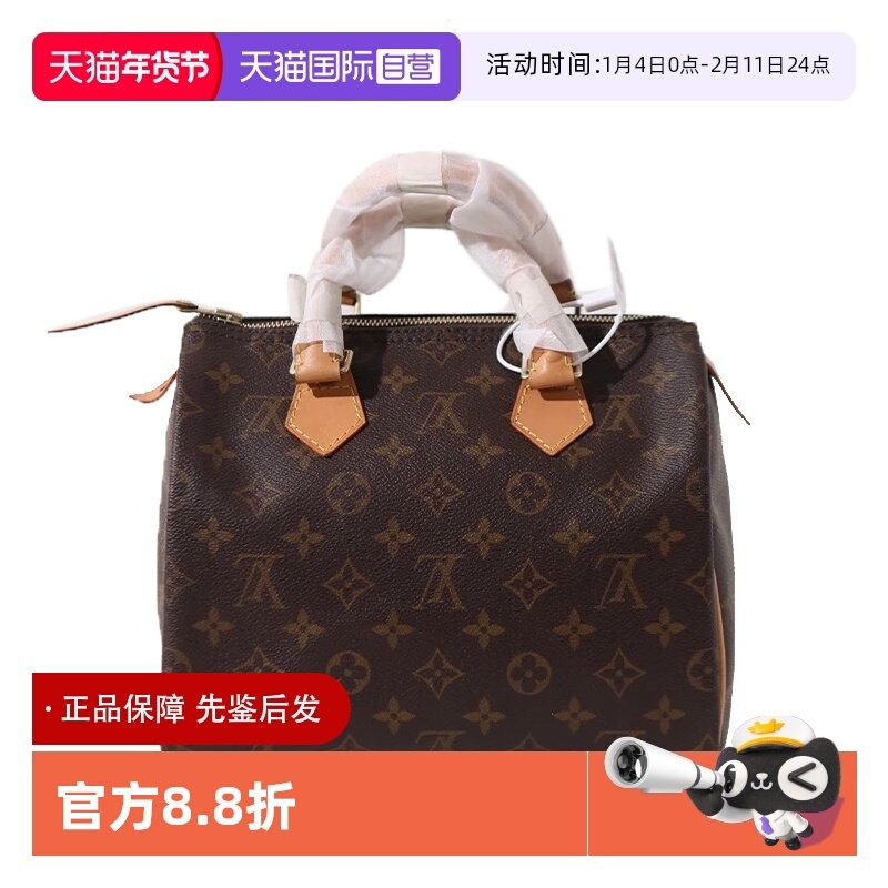 ����Ӫ���й�95��LV/·�����������speedy�ϻ����/ֲ������� 3859Ԫ