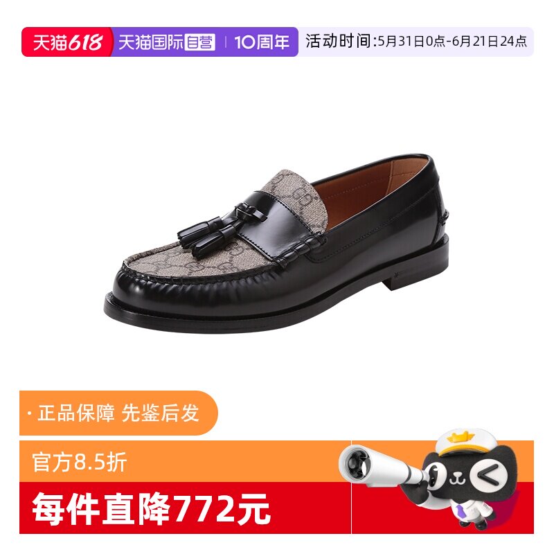 【自营】古驰 GUCCI 男士莫卡辛鞋乐福鞋单鞋皮鞋 673817 17X30