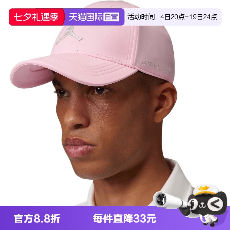 【自营】NIKE耐克男女运动休闲帽子遮阳帽运动帽IM4515-690