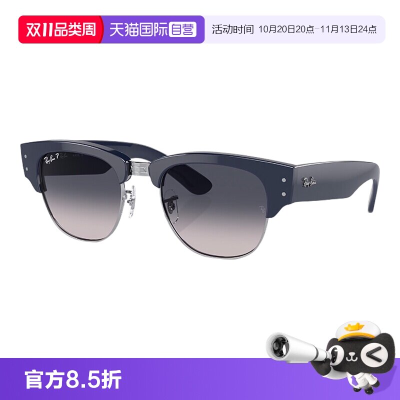 【自营】RayBan雷朋太阳镜镜面方形男女开车时尚防晒墨镜0RB0316S