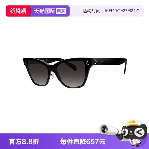 【自营】CELINE/瑟琳女款墨镜板材眼镜太阳镜CL40359F蝶形配饰