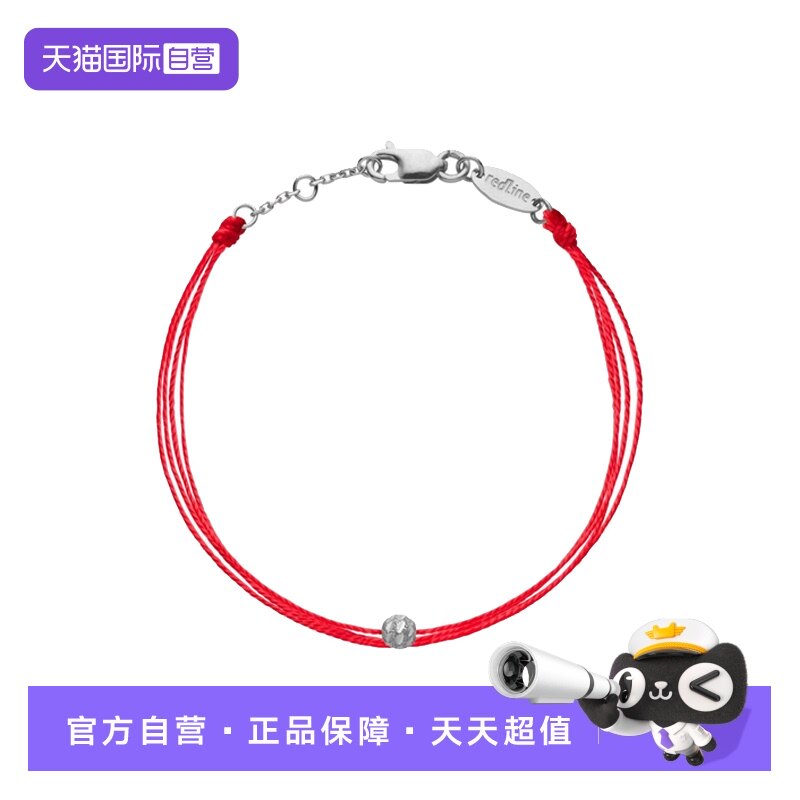 【自营】redlinebabequeen单颗银球白金多层绳制儿童