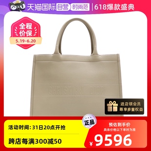 迪奥手提包BookTote中号36奶茶色皮革C 中古95新Dior 自营