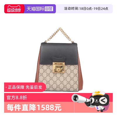 【自营】中古85新GUCCI(古驰)PADLOCK 双肩GG SUPREME双肩包