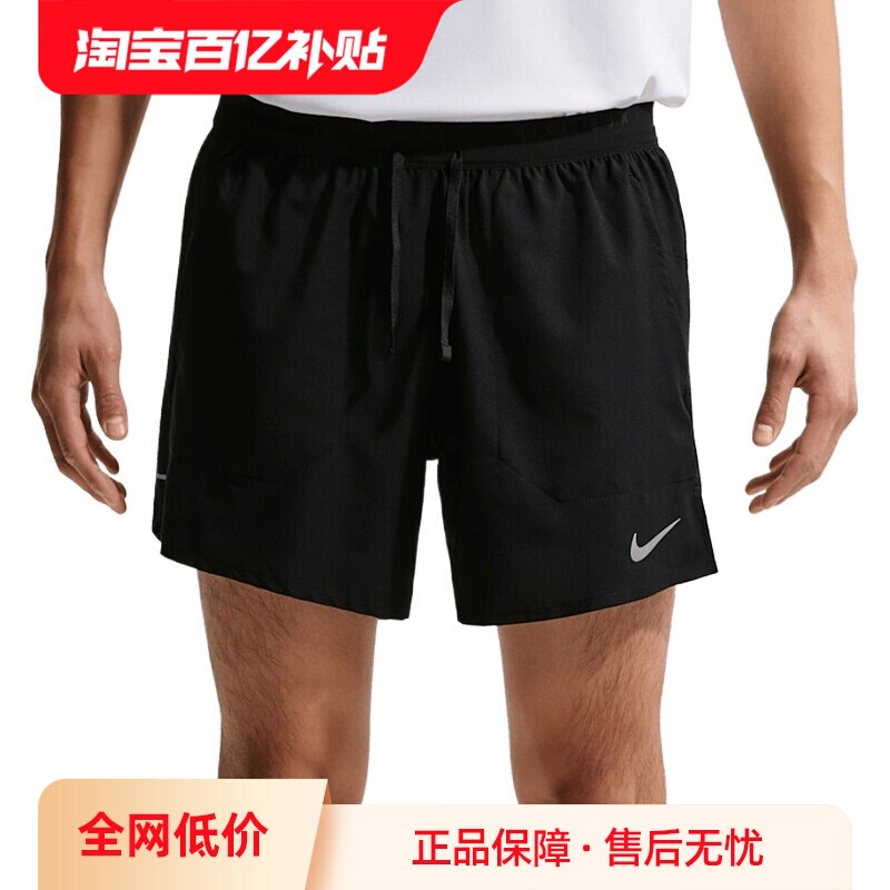【自营】NIKE耐克男运动短裤IF2035-010紧身裤
