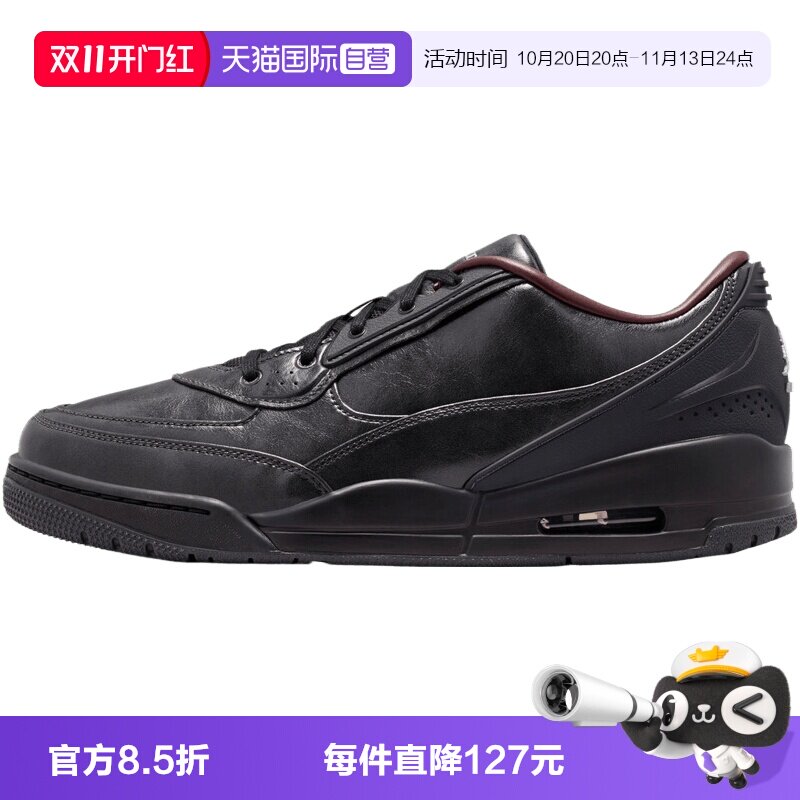 【自营】NIKE耐克AIR JORDAN ULTRA男子运动休闲鞋IZ6156-001