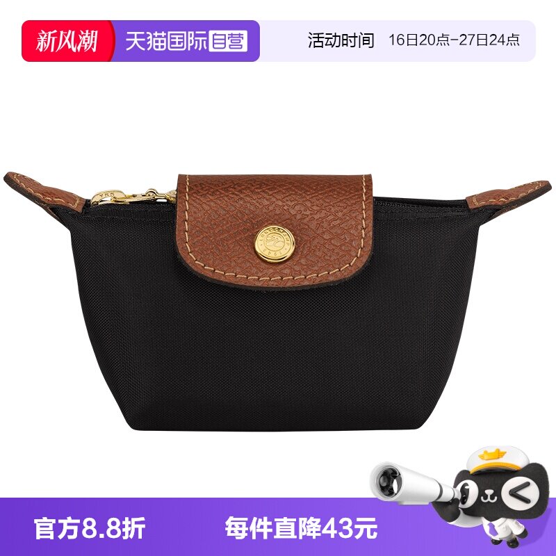 自营小号LONGCHAMP/珑骧