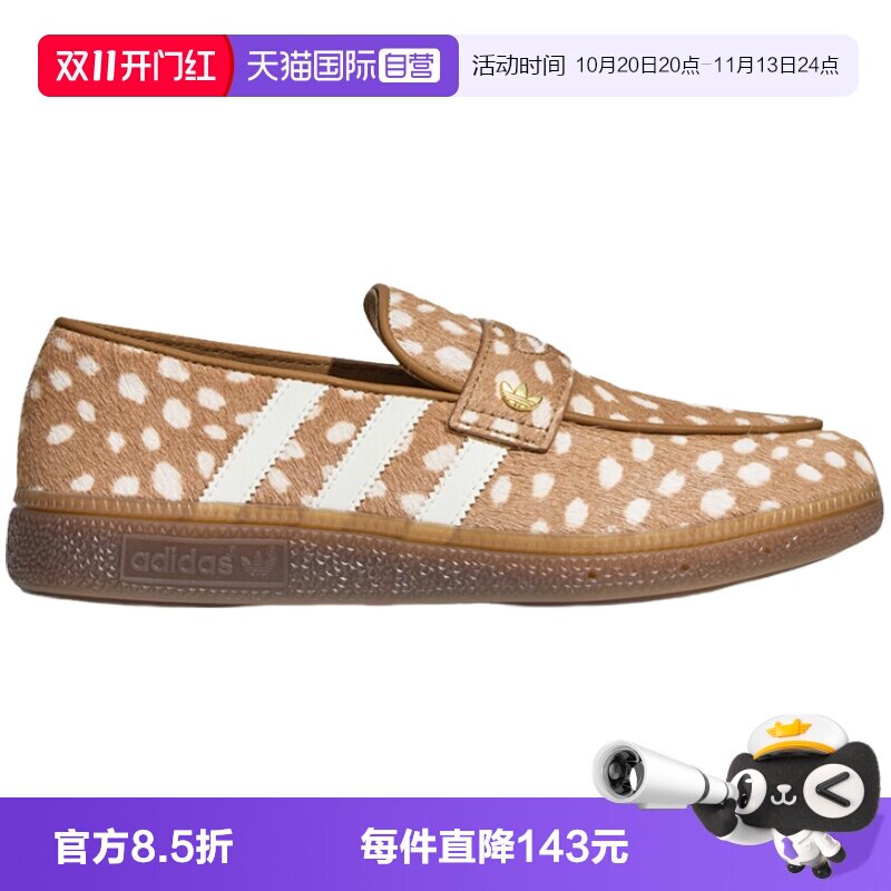 【自营】阿迪三叶草HANDBALL SPEZIAL LOAFER男女休闲鞋LC3889