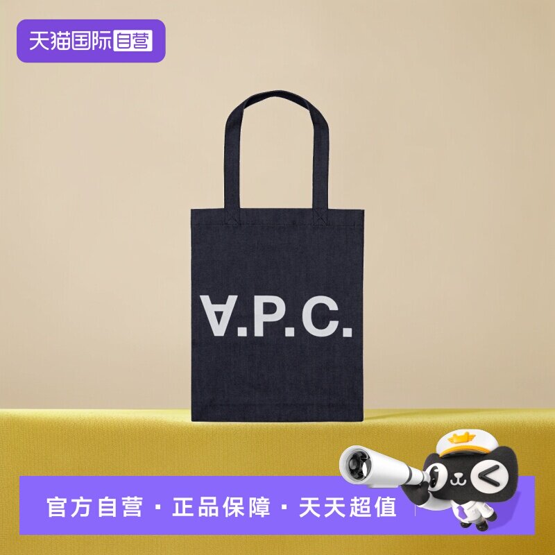 【自营】A.P.C.法国手提包极简风时尚单肩包帆布袋购物袋