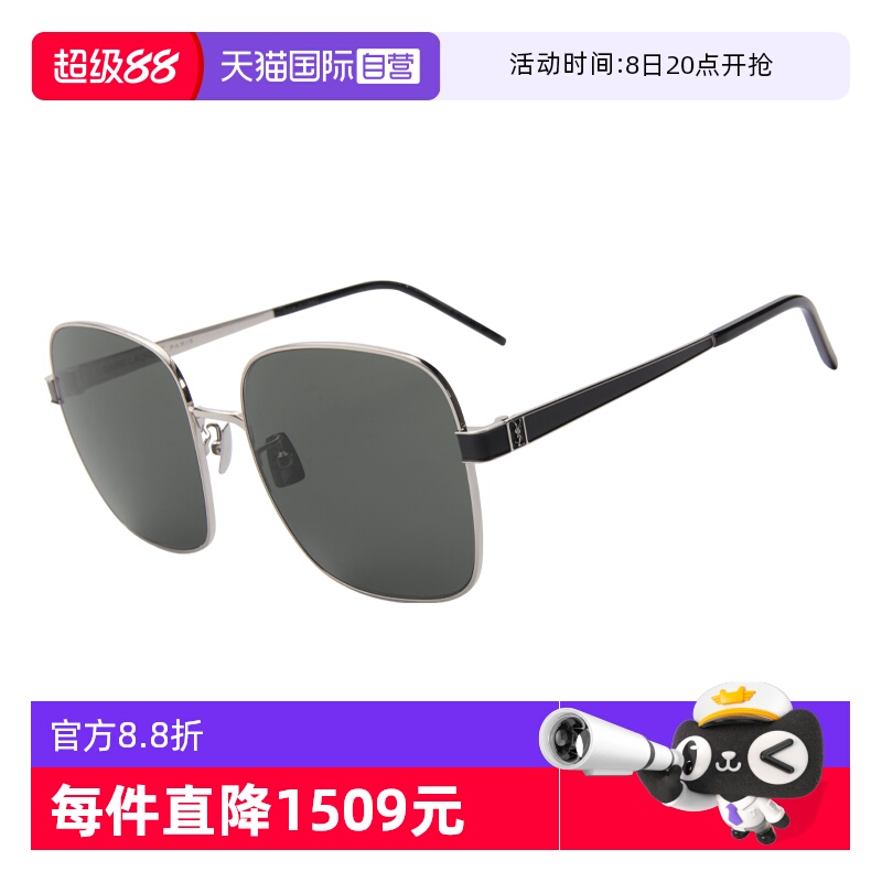 YSL/圣罗兰方框男款太阳镜