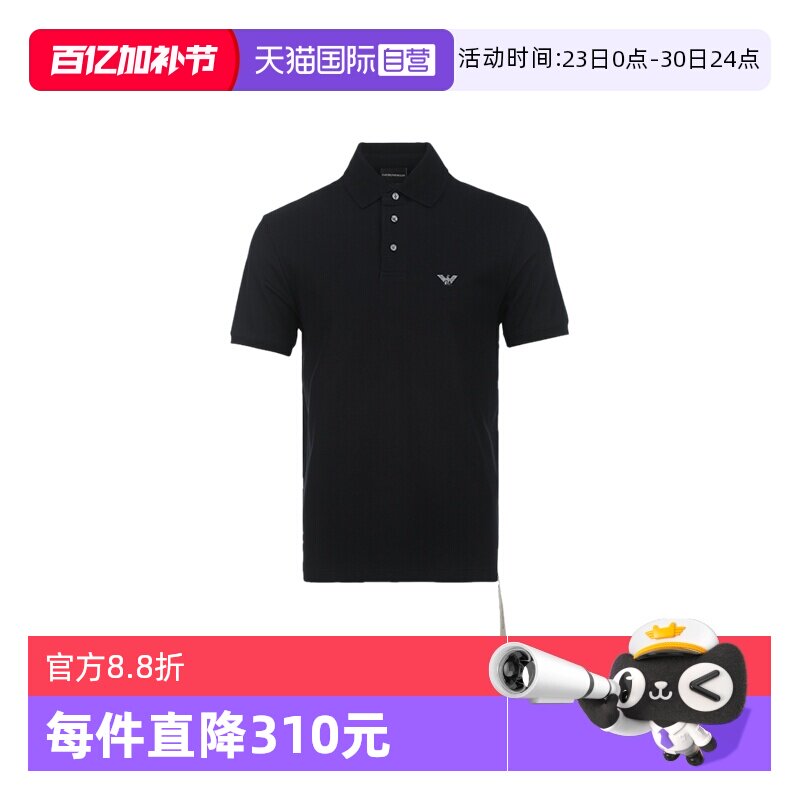 【自营】EMPORIO ARMANI/阿玛尼男士SS26鹰标刺绣棉短袖polo衫T恤
