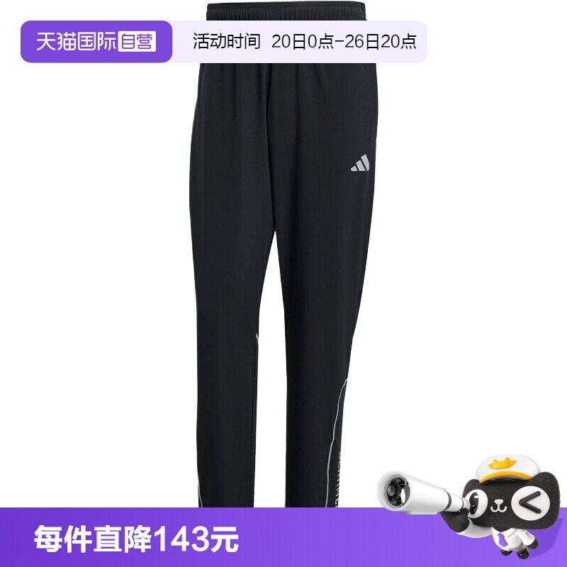 【自营】adidas阿迪达斯男子TECH APP R-PANT运动休闲长裤JX0044