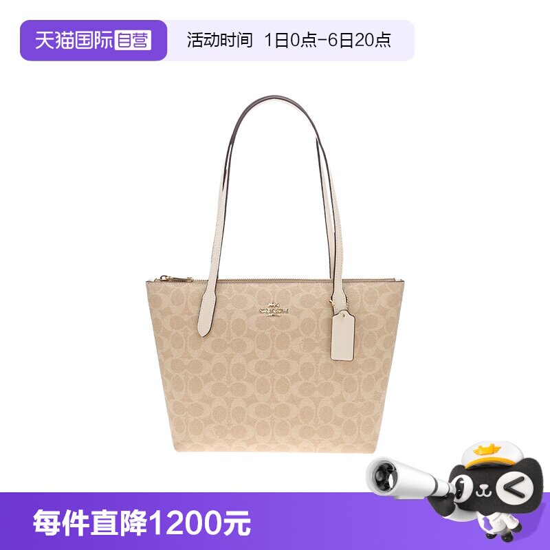 【自营】COACH/蔻驰FIONA 24女士时尚百搭单肩手提包托特包CBT18图片