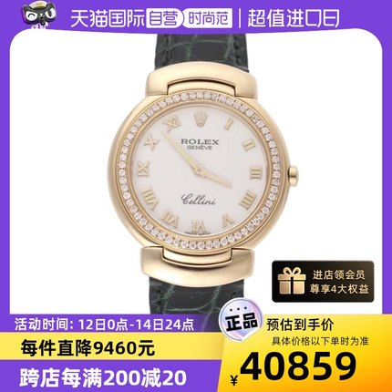 【自营】中古95新ROLEX-劳力士男士石英腕表6622