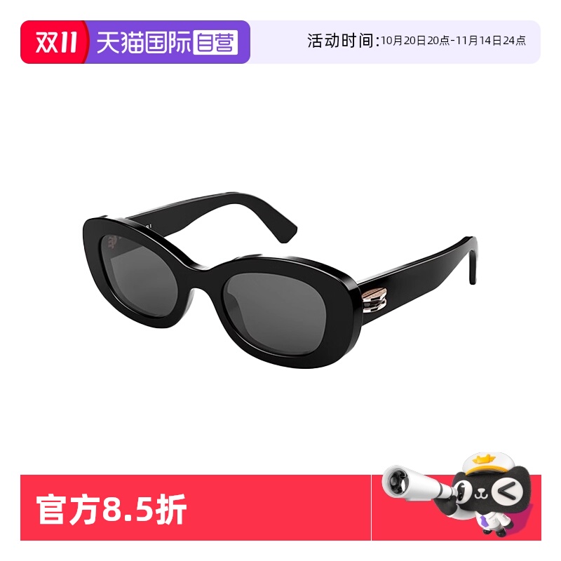 【自营】BVLGARI宝格丽墨镜男女时尚椭圆遮阳防晒太阳眼镜 40039I