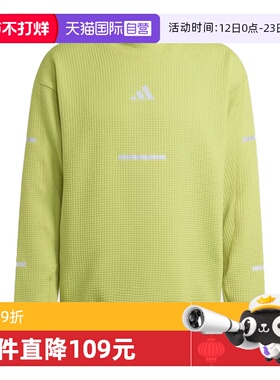 【自营】adidas阿迪达斯男子adi365 Crew M运动休闲卫衣JM5718