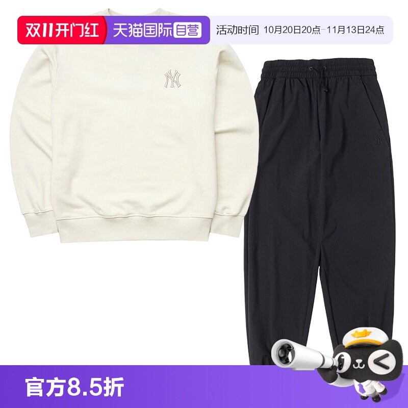 【自营】MLB男女装复古时尚套头卫衣束脚梭织长裤时尚休闲套装