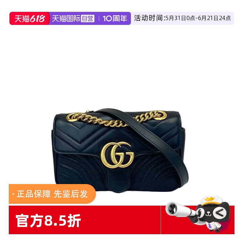【自营】中古98新Gucci古驰 Mormont马蒙 黑金牛皮单肩包22