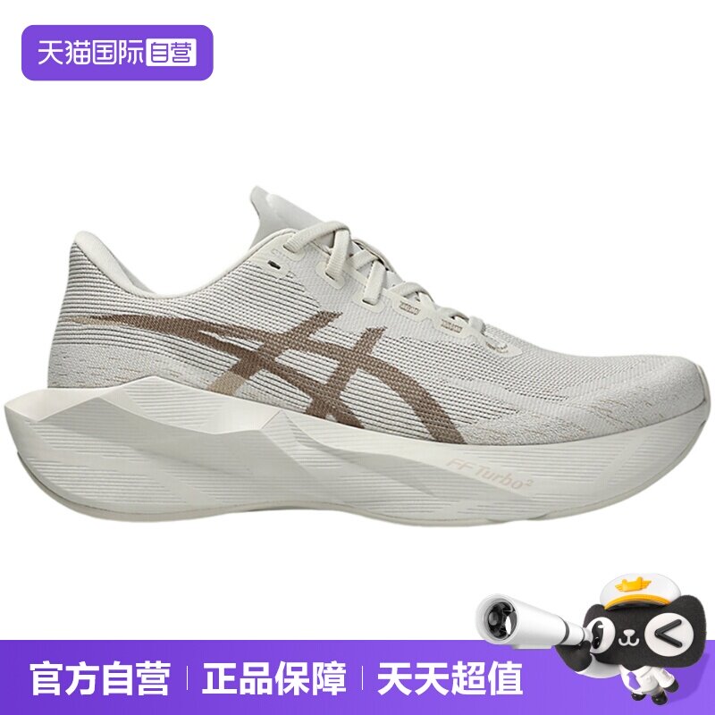 【自营】Asics亚瑟士男鞋NOVABLAST 6透气缓震跑步鞋1011C243-250