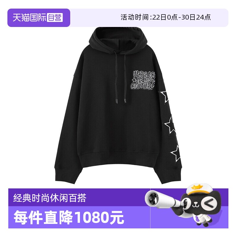 范思哲连帽长袖卫衣运动衫