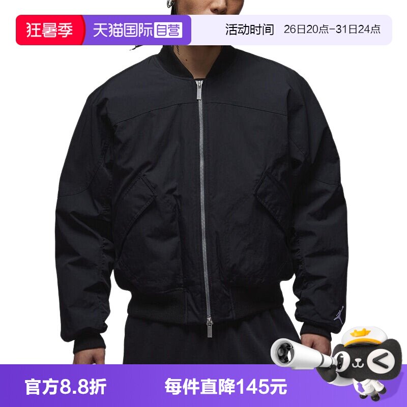 【自营】NIKE耐克男子棉服保暖棉衣运动外套飞行员夹克IH0872-010