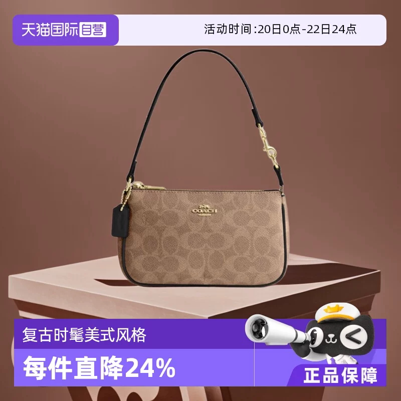 【自营】COACH/蔻驰女士老花腋下包NOLITA手拿包手拎包单肩包女包