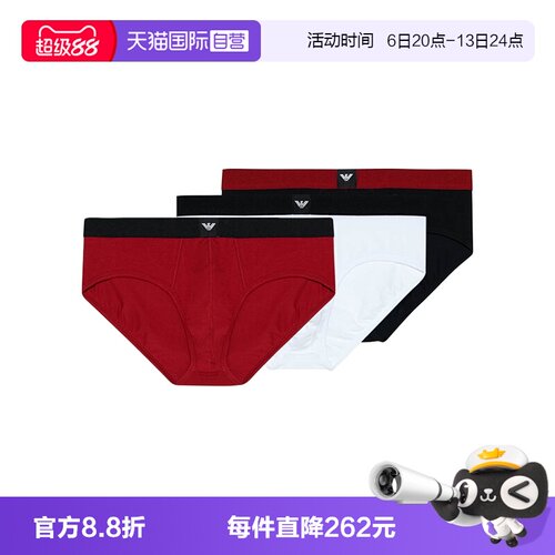 【自营】EMPORIO ARMANI男士时尚三角内裤三条装三角裤