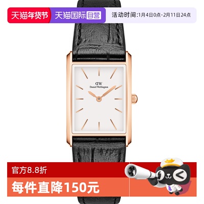 DW手表女BOUND摩登小方表