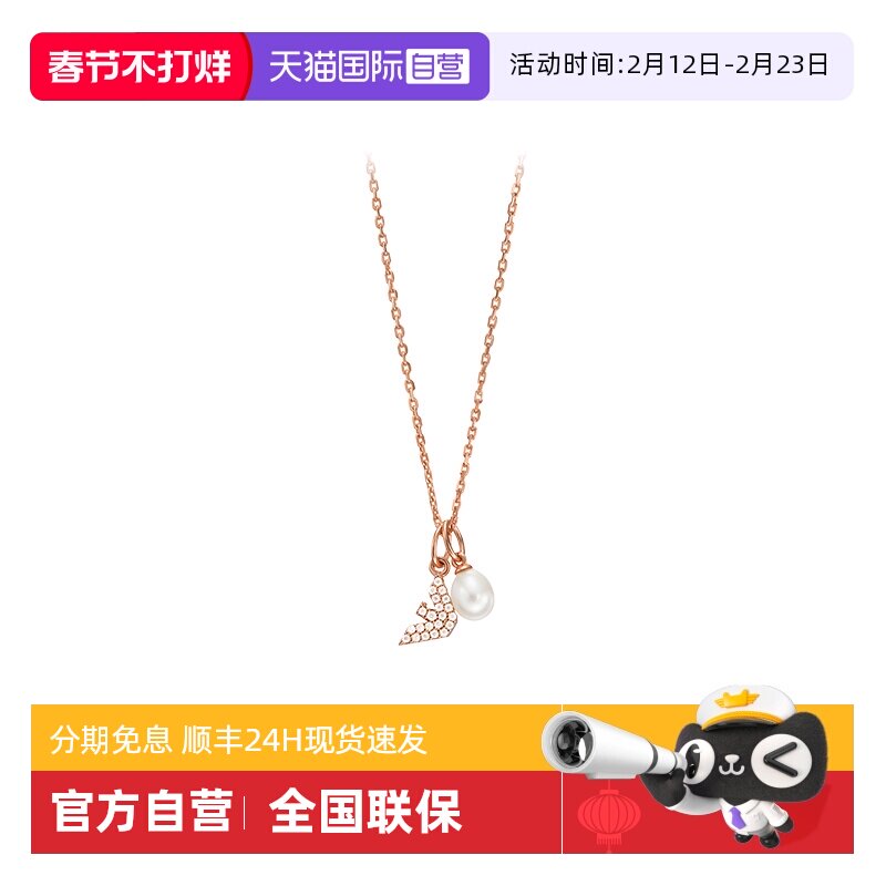 【自营】阿玛尼项链女官方旗舰珍珠银质气质高级感精致送女友礼物