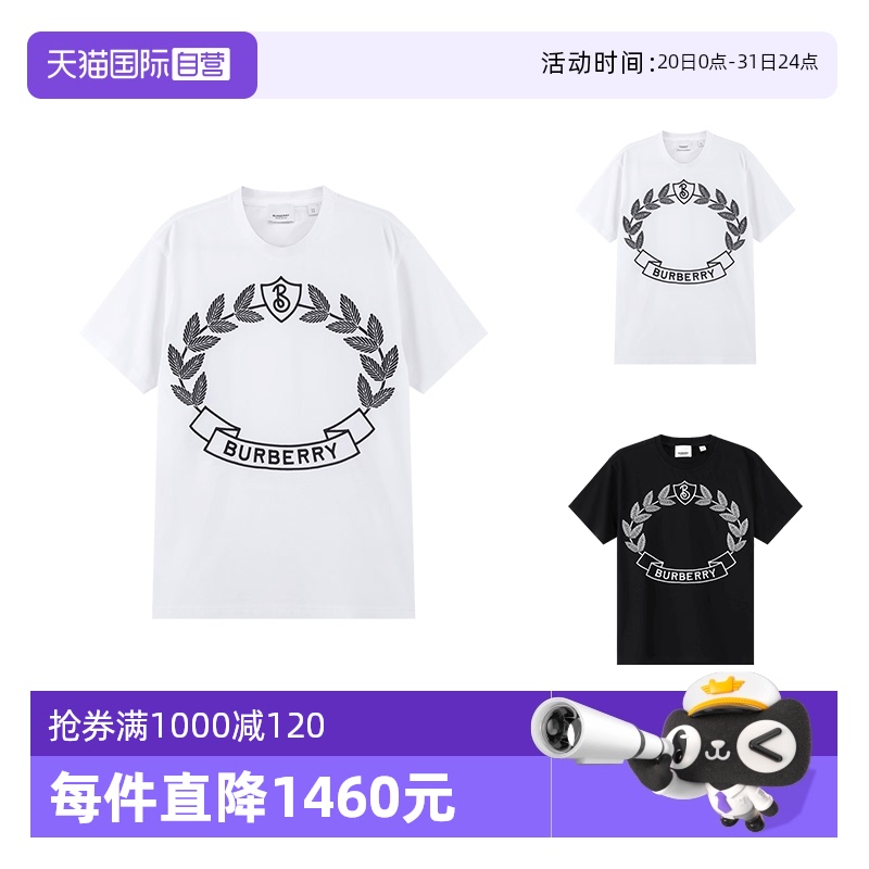 【自营】博柏利BURBERRY 女士橡树叶徽章LOGO刺绣宽松圆领短袖T恤